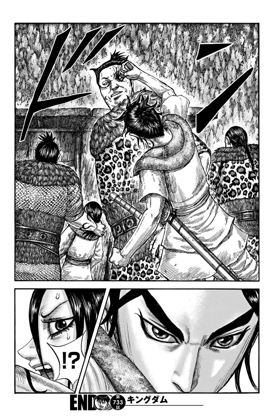 Kingdom, Chapter 733